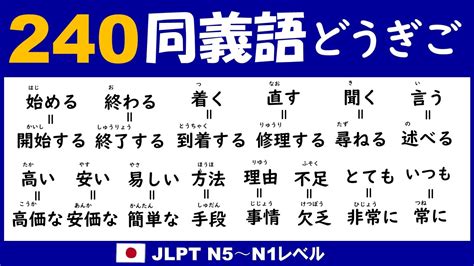 趣味 同義詞|「趣味」の言い換えや類語・同義語